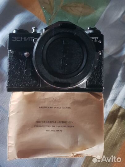 Фотоаппарат Зенит ет