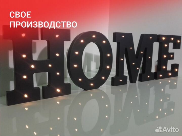 Вывеска Озон. От производителя