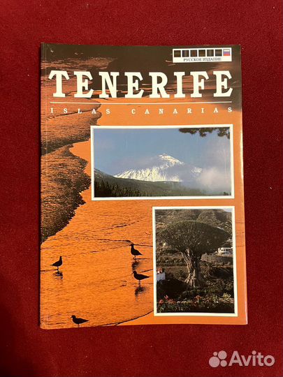 Фотоальбом - Путиводитель разных стран