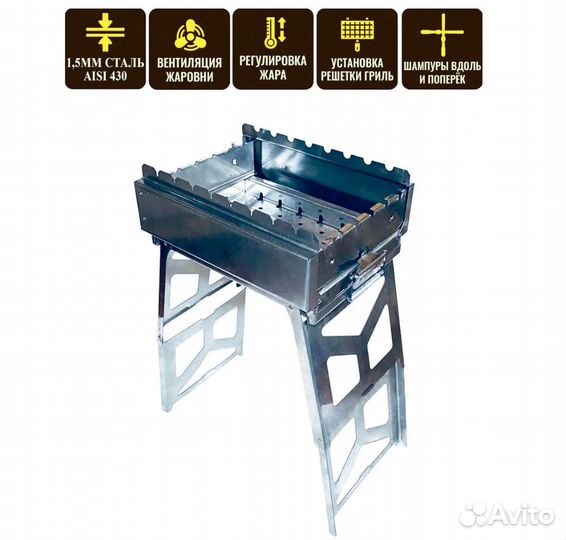 Мангал из нержавейки