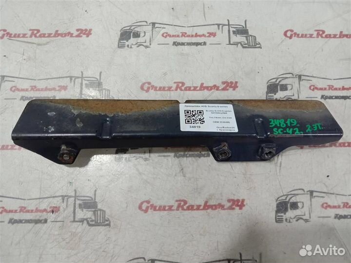 Кронштейн акб Scania 6-series 2536486