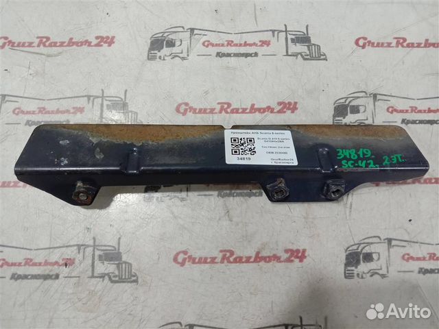 Кронштейн акб Scania 6-series 2536486