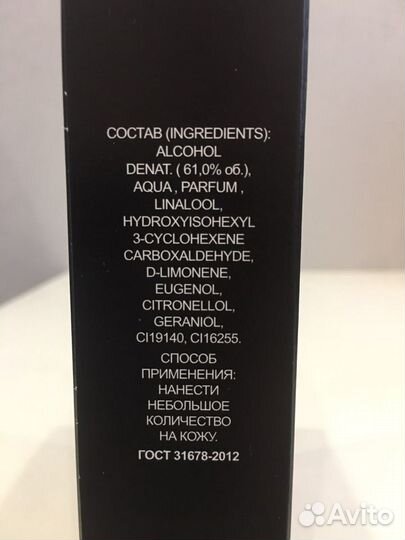 Мужской одеколон «Консул». Новый