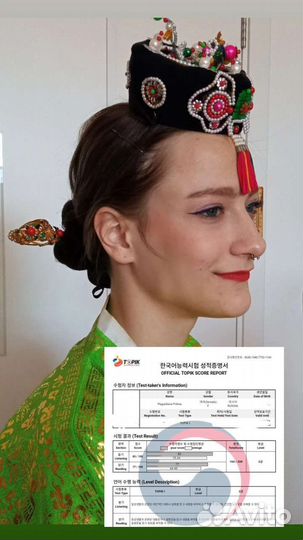 Репетитор по корейскому языку