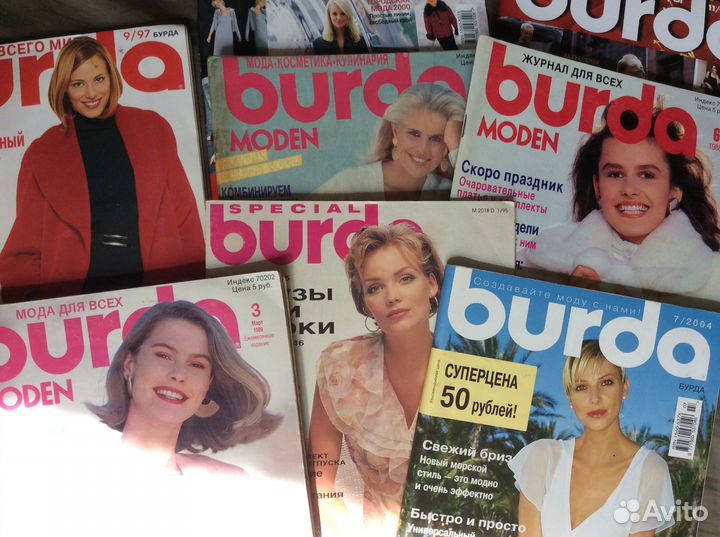 Журналы Burda бурда с выкройками винтаж
