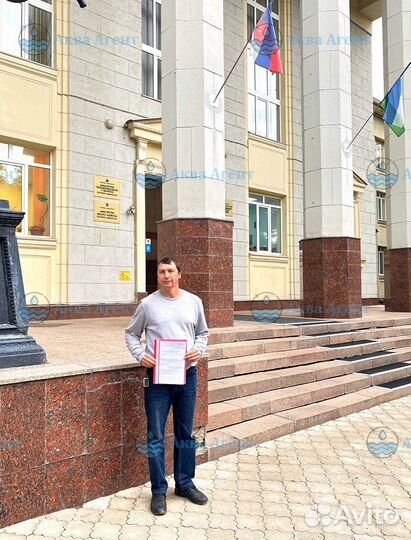 Оформление документов на воду пирсы/причалы и др
