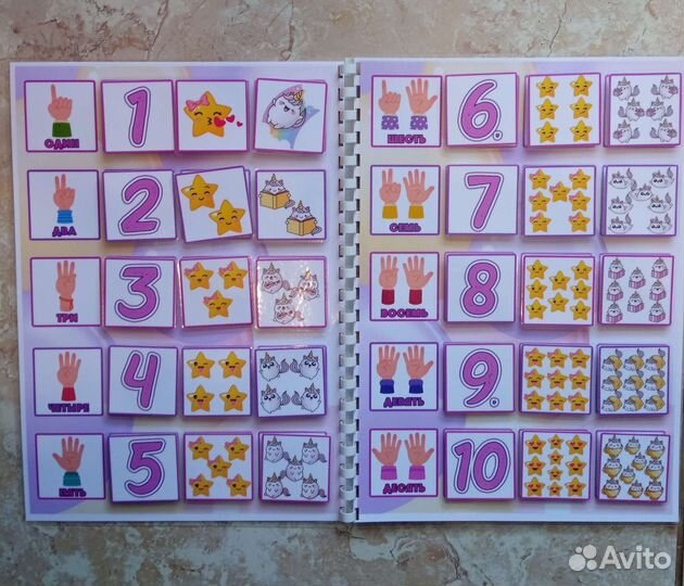 Игры на липучках для детей