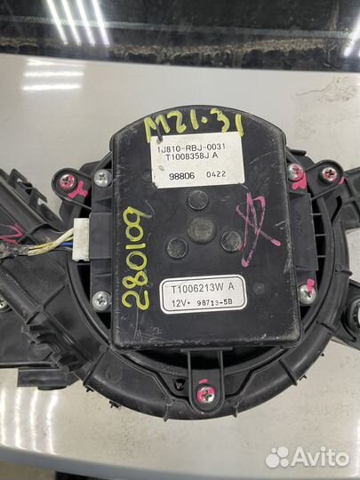 Вентилятор охлаждения батареи