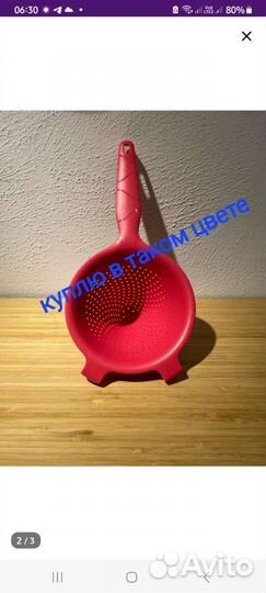 Сито шинуа