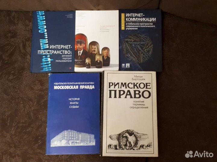 Книги в ассортименте