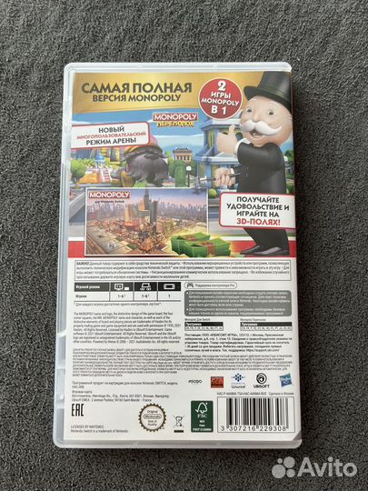 Monopoly Nintendo switch