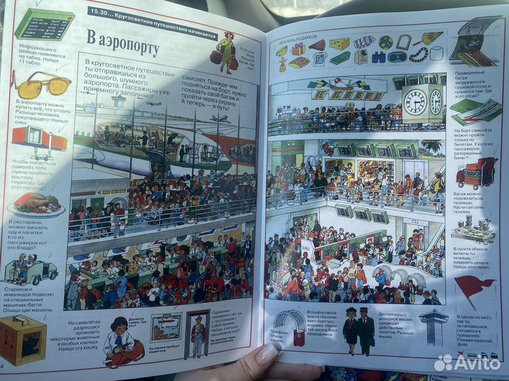 Камини Хандури Дет книжки