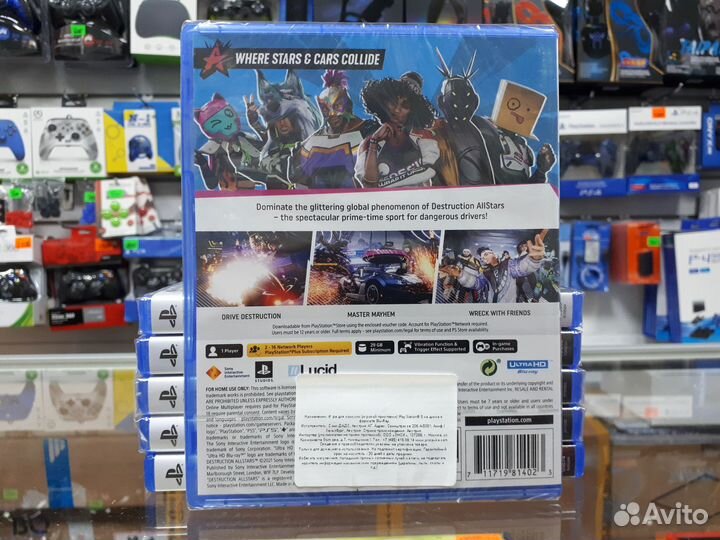 Destruction Allstars PS5