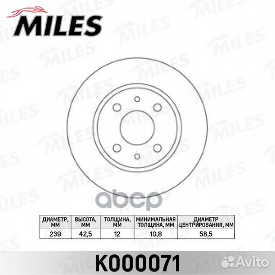 Диск тормозной LADA 2108210921099 передний K000