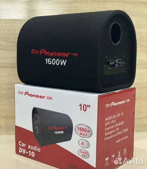 Провода для подклечения сабвуфера. Комплект