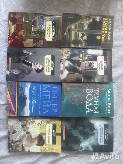 Книги в мягкой обложке