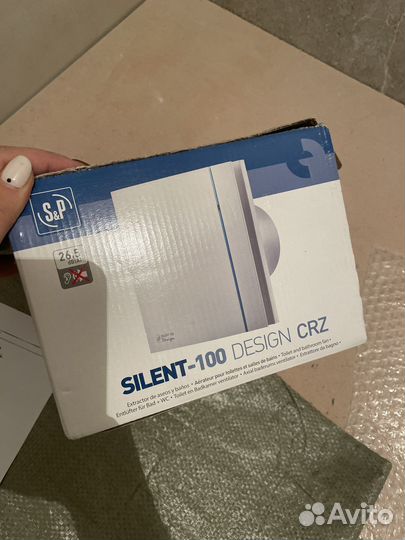 Вентилятор вытяжной