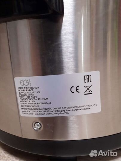 Рисоварка для суши