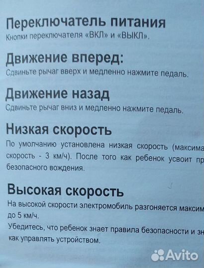 Детский электромобиль трактор с прицепом