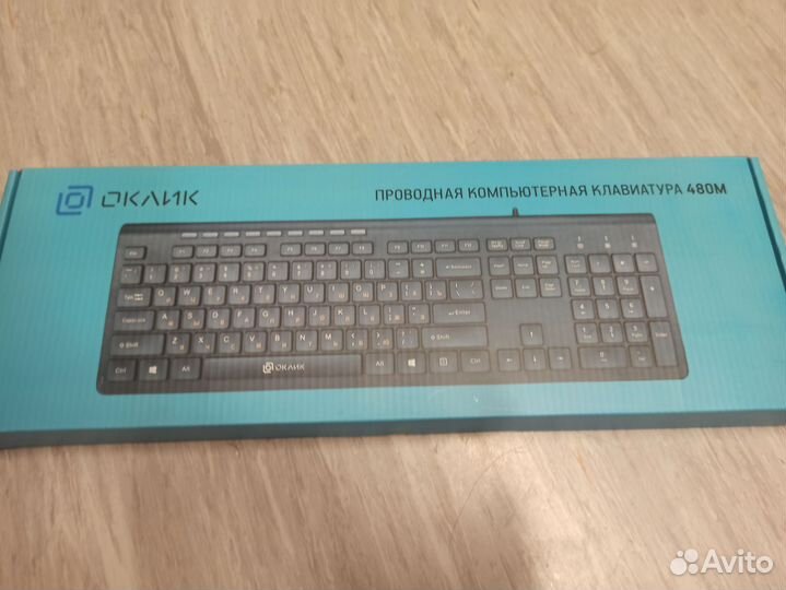 Клавиатура и мышь