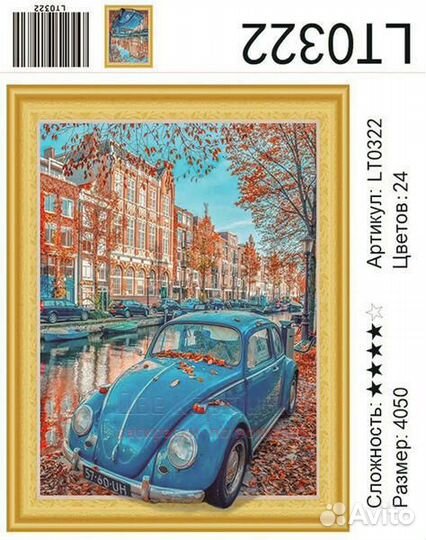 Алмазная мозаика 40x50 Жук под осенними листьями в