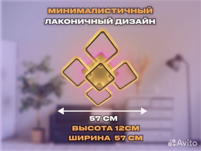 Люстра светодиодная на 20кв\м