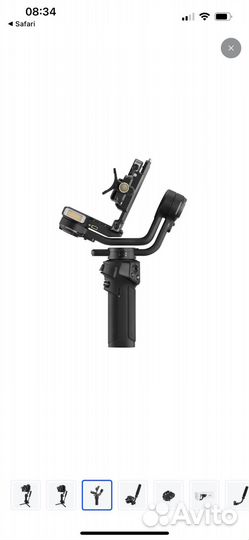 Zhiyun weebill 3s combo