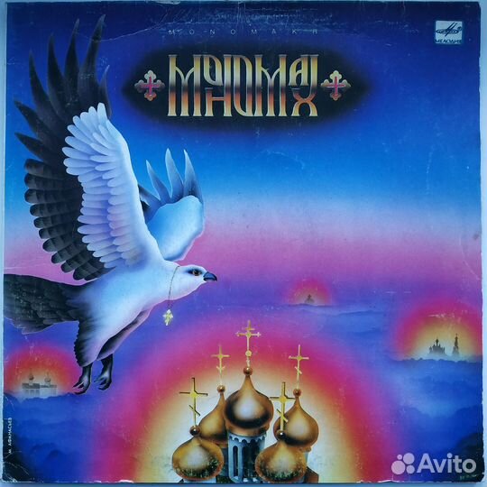 Русский рок на виниле