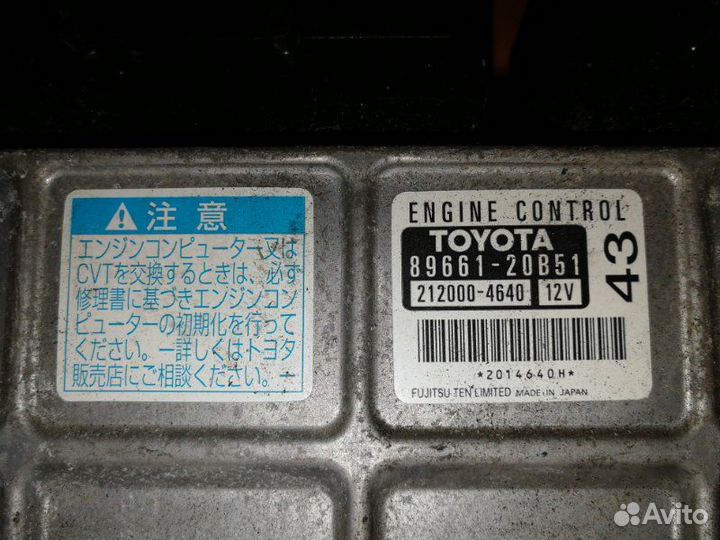 Блок управления efi Toyota Allion NZT260W 1nzfe