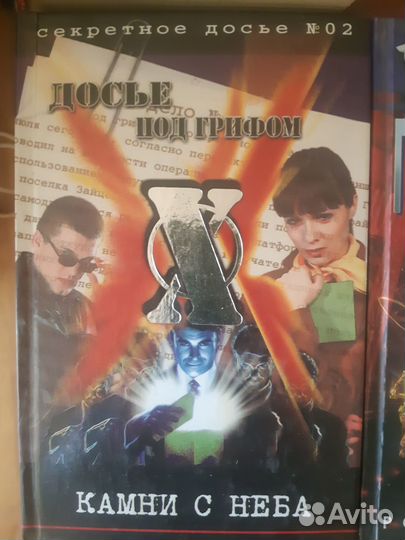 Фантастика зарубежная