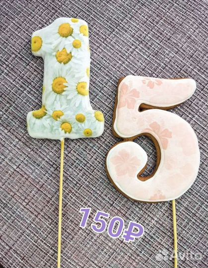 Пищевая печать Имбирные пряники