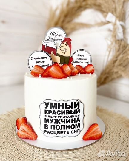Торты на заказ