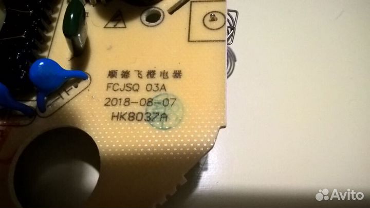 Вентилятор улитка 5015 12v с платой