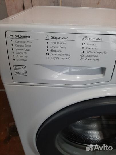 Аристон 6 кг