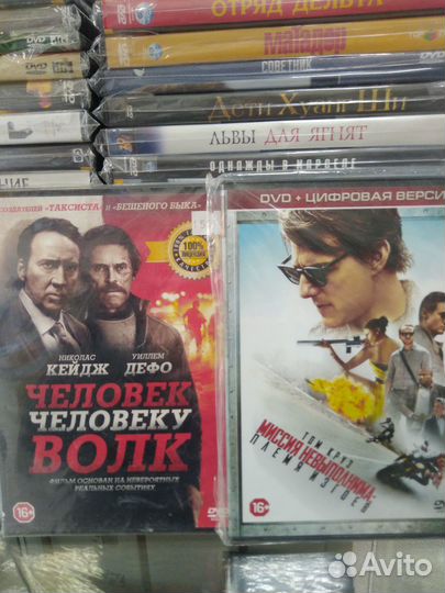 Двд боевики