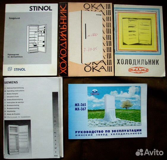 Инструкции руководства СССР