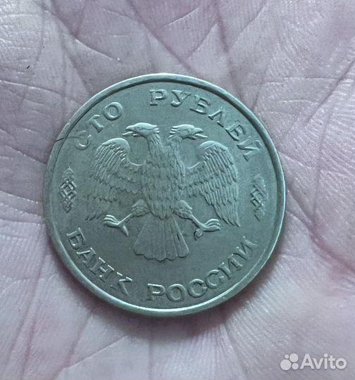 100 рублей 1993