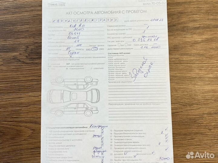 Kia Rio 1.4 AT, 2020, 83 509 км