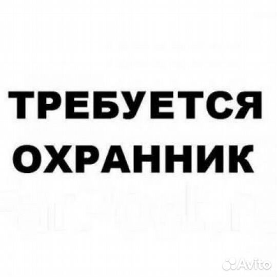 Охранник без лицензии