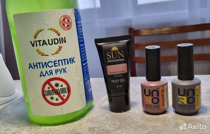 База UNO/ Полигель