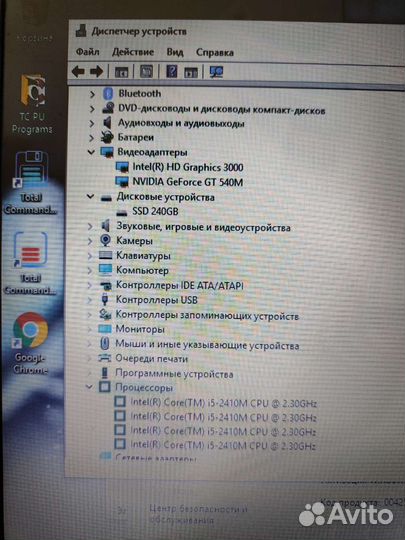 Игровой Samsung i5 4Gb Видео 12 озу SSD