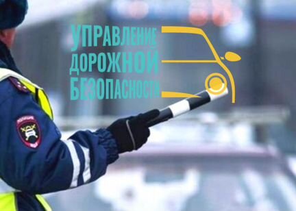 Переоборудование авто, оформляем документы в гибдд