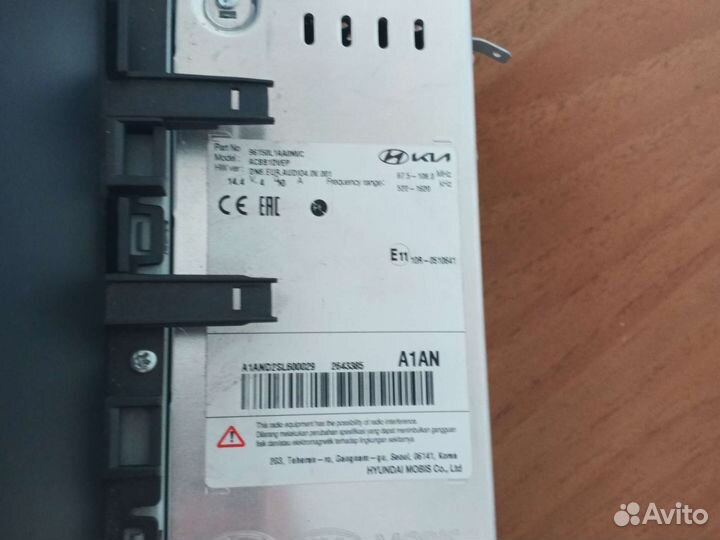 Экранhyundai mobis