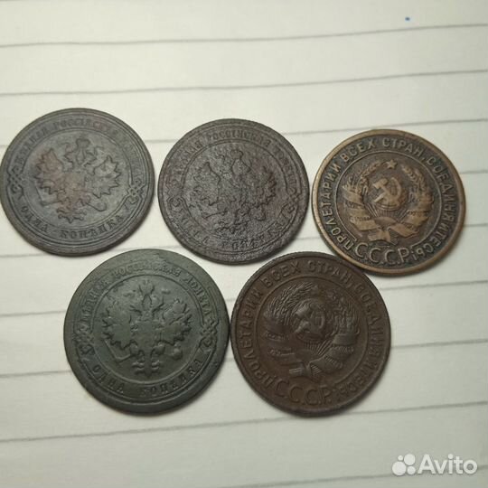 Медные царские монеты