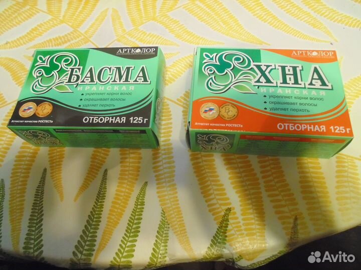 Хна + басма иранская