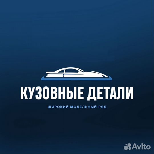 Бампер задний Renault Sandero 1 все цвета