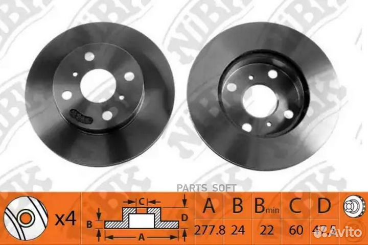 Диск тормозной RN1323
