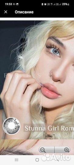 Линзы для глаз цветные