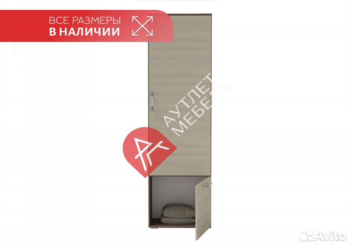 Мебель для прихожей