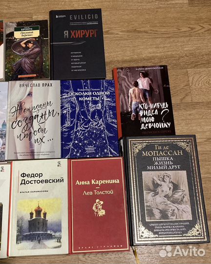 Книги. Художественная литература